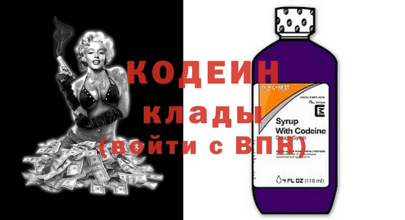 Как найти закладки Красноярск Cocaine  Амфетамин  ГАШ  Конопля  Меф мяу мяу 