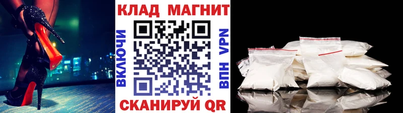 Где найти наркотики Красноярск Метамфетамин МАРИХУАНА Мефедрон СОЛЬ ГАШИШ COCAIN