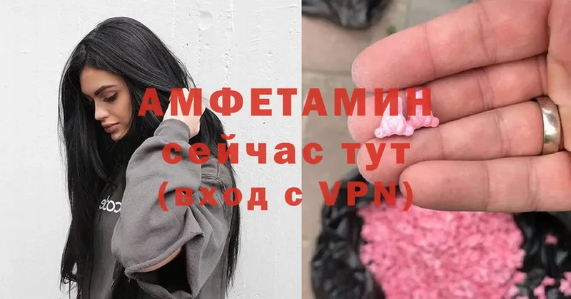 Amphetamine VHQ  Красноярск 