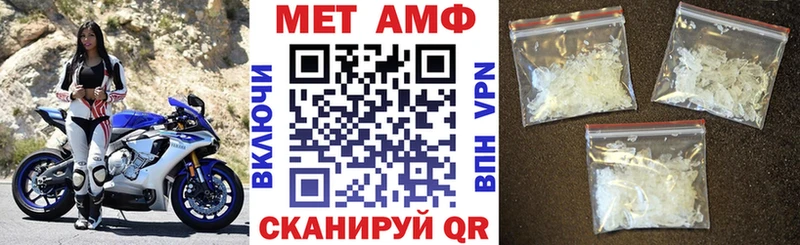 АМФЕТАМИН Розовый  Красноярск 