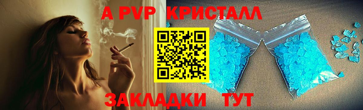 ГАШИШ  Вход с VPN  LSD-25  Красноярск  Каннабис  МДМА  Меф кристаллы 