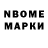 MDMA молли Van Fy