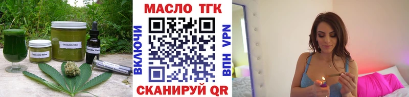 Еда ТГК марихуана  где купить наркоту  Красноярск 