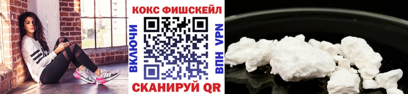 купить наркоту  Красноярск  mega вход  Кокаин 98% 