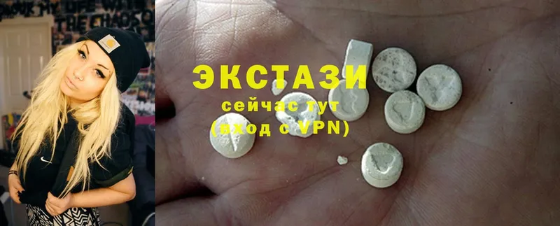 закладки  Красноярск  Экстази 300 mg 