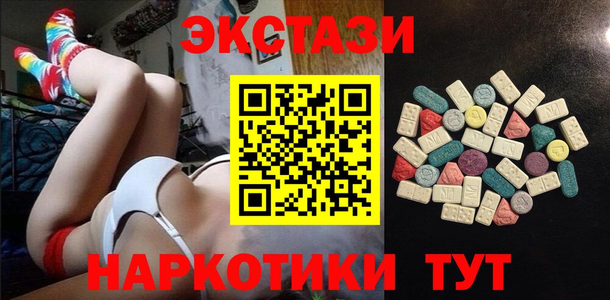 ЭКСТАЗИ louis Vuitton  Ecstasy Philipp Plein  Красноярск  МЕГА как войти  Вход с VPN 