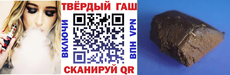 купить   Красноярск  Гашиш Ice-O-Lator 