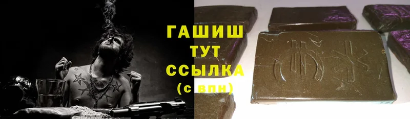 цена наркотик  Красноярск  ГАШИШ hashish 