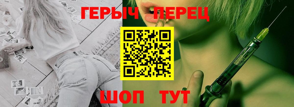 Героин афганец Красноярск
