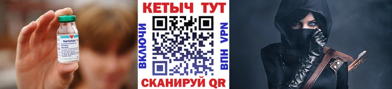 Кетамин VHQ  МЕГА   Красноярск  наркотики 