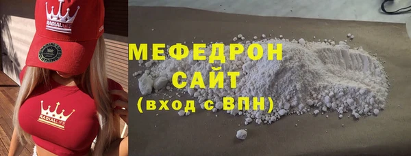 MDMA Заволжск