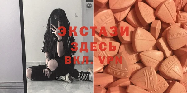 MDMA Заволжск