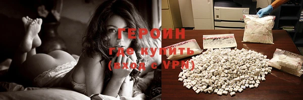 мефедрон мука Осинники