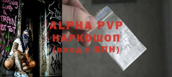 прущая мука Пестово