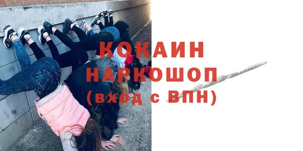 прущая мука Пестово