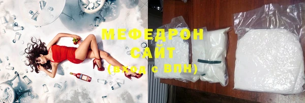 прущие крисы Пересвет