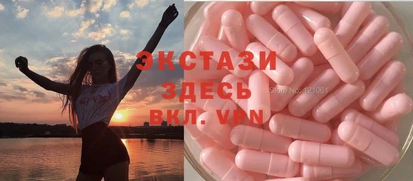 MDMA Заволжск