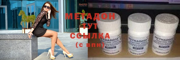 меф Заволжье