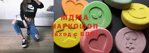 MDMA Заволжск