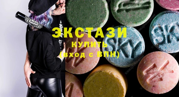 MDMA Заволжск