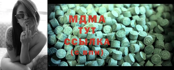 MDMA Заволжск