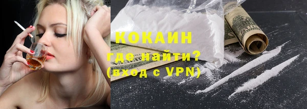 прущая мука Пестово