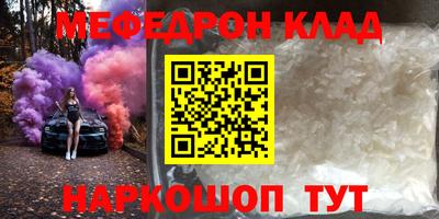 мдма Волжск