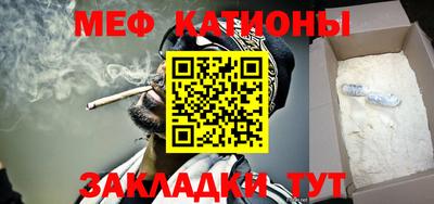 крисы Азнакаево