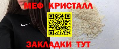 дживик Беслан