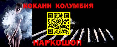 марки lsd Будённовск