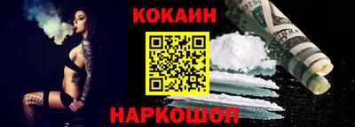 марки lsd Будённовск