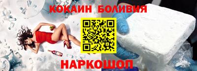 кокс Бугуруслан