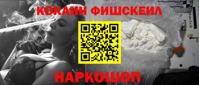 марки lsd Будённовск