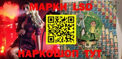 дживик Беслан