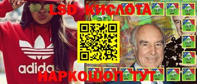 дживик Беслан