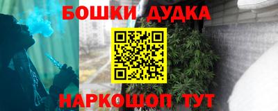 кокс Бугуруслан