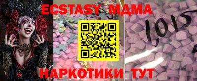 прущие грибы Абинск