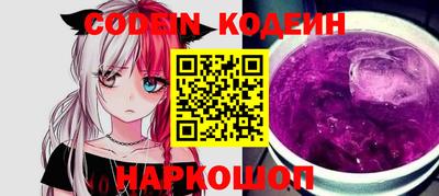 марки lsd Будённовск