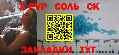 марки lsd Будённовск