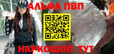 дживик Беслан