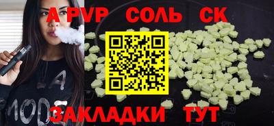 кокс Бугуруслан