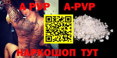 дживик Беслан