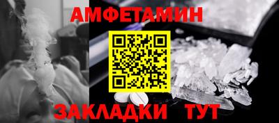 дживик Беслан