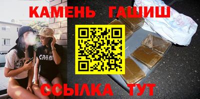 дживик Беслан