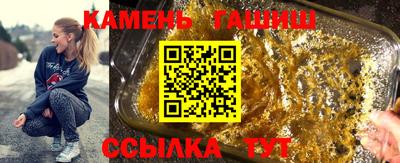 дживик Беслан