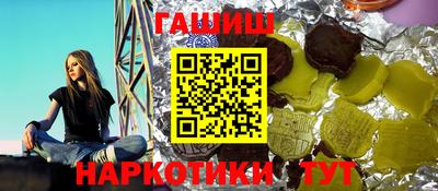 дживик Беслан