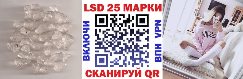 Лсд 25 экстази кислота  магазин  наркотиков  Красноярск 