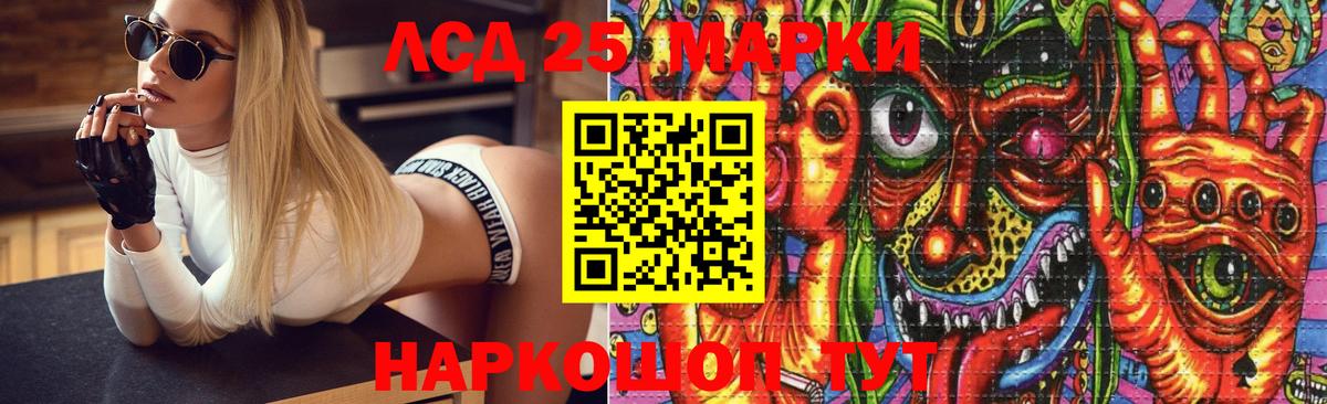 ЛСД экстази ecstasy  LSD-25 экстази кислота  Лсд 25 экстази  Вход с VPN  Красноярск 