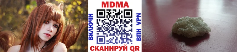 как найти закладки  darknet официальный сайт  MDMA молли  Красноярск 