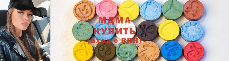 MDMA Molly  нарко площадка формула  Красноярск  купить  